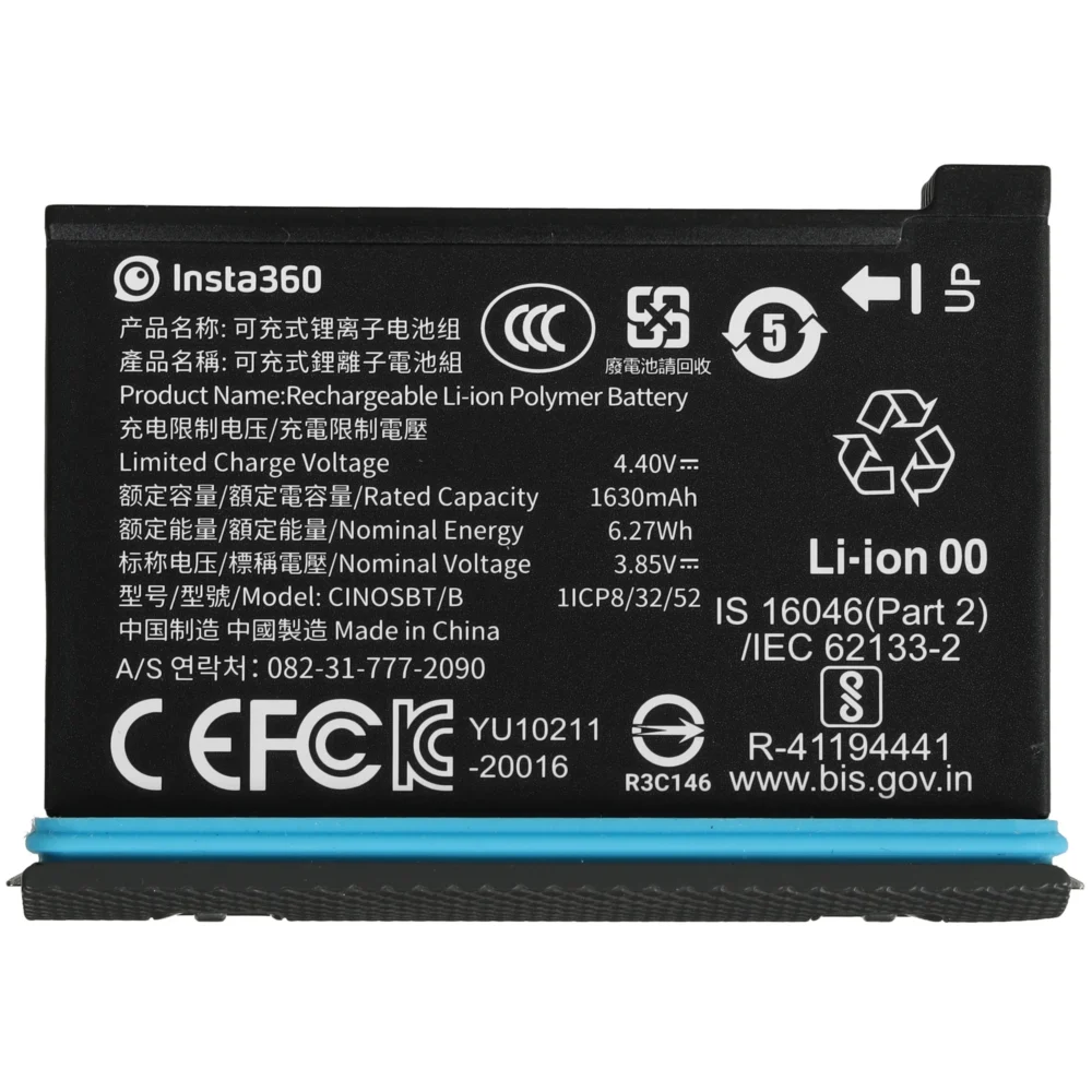 Аккумулятор Insta360 ONE X2 Battery