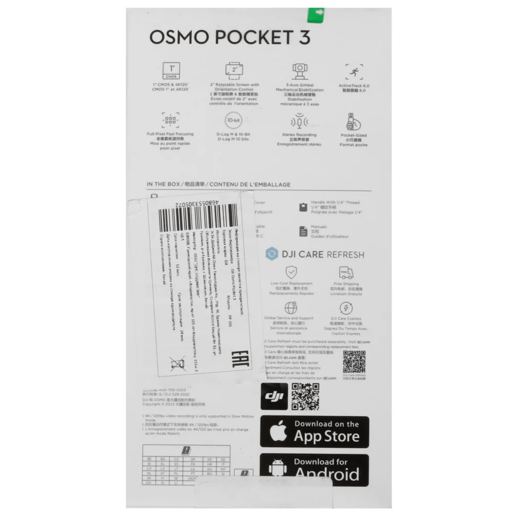 DJI Osmo Pocket 3 черный Экшн-камера DJI Osmo Pocket 3 черный