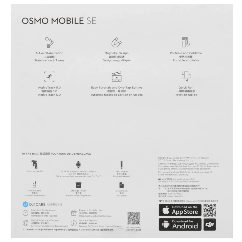 Стабилизатор для смартфона DJI Osmo Mobile SE белый